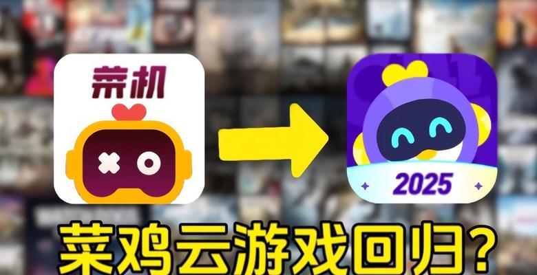 菜鸡联机适合的十款手游有哪些？它们的特色是什么？