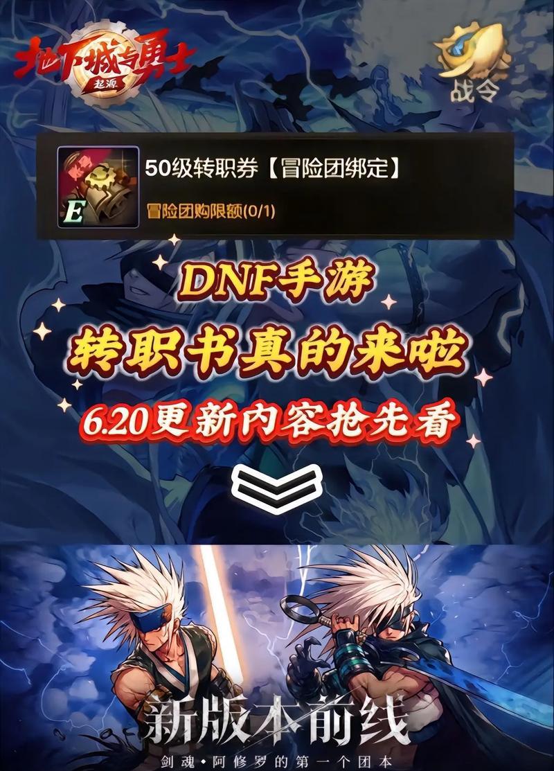 旭旭宝宝推荐的dnf手游版本是哪个？