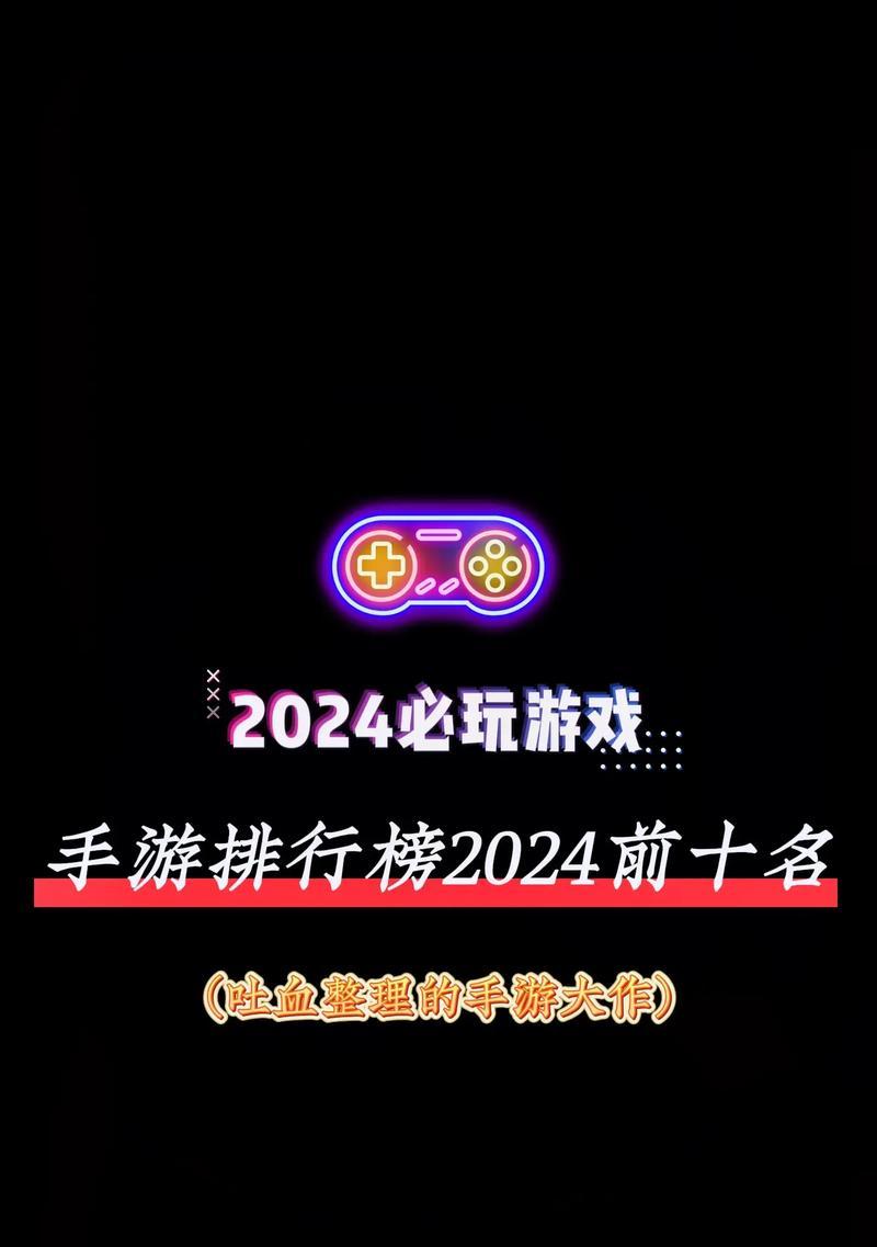 没被吐槽的手游游戏有哪些？有哪些手游口碑较好？