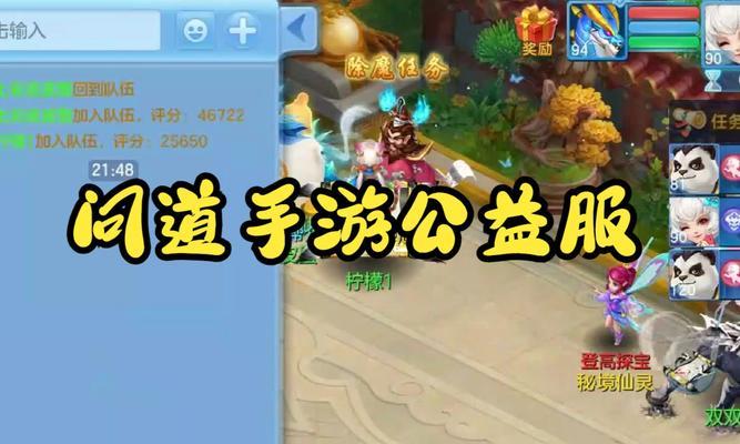 问道手游精怪进化条件是什么？如何进行进化？