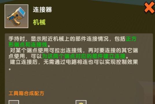迷你世界制作铁的方法是什么？铁在游戏中有什么用途？
