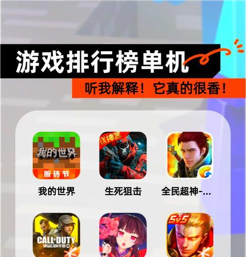 目前有哪些好玩的手游单机游戏？推荐理由是什么？