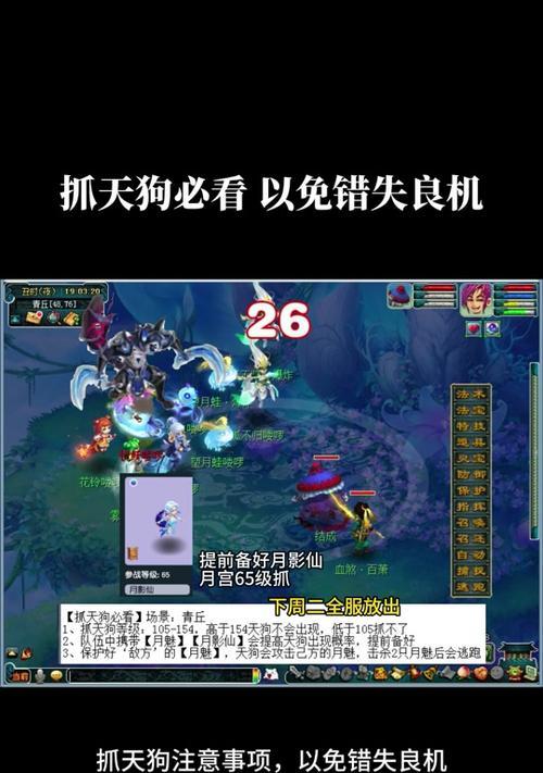梦幻西游账号如何安全毁号？毁号流程是怎样的？