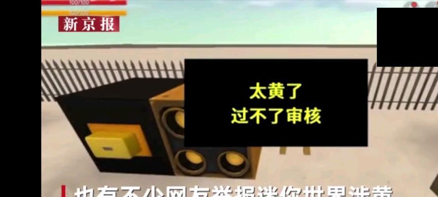 迷你世界迷你号取消方法是什么？有什么影响？