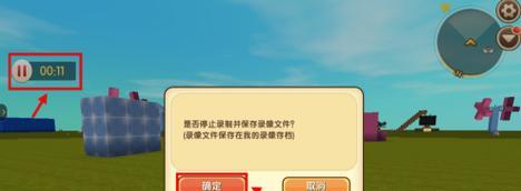 迷你世界迷你号取消方法是什么？有什么影响？