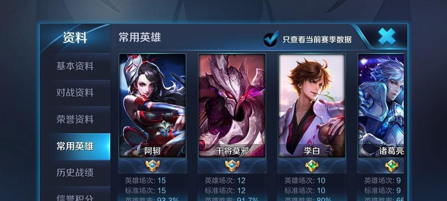 王者荣耀红莲之窟大师怎么过？有哪些通关技巧？