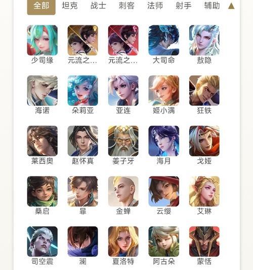 王者荣耀英雄编号代表什么？