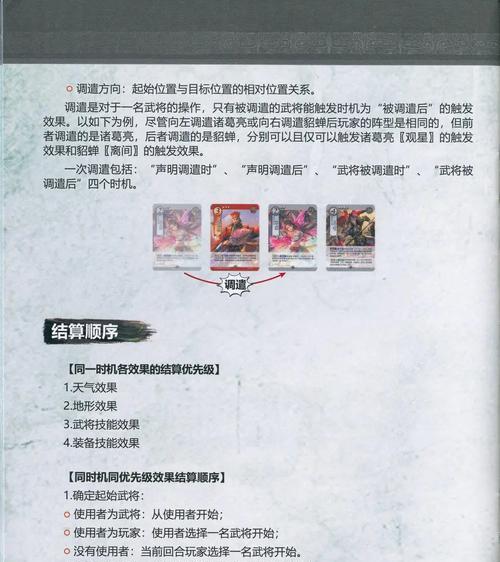三国杀模拟器扫码登录的步骤是什么？