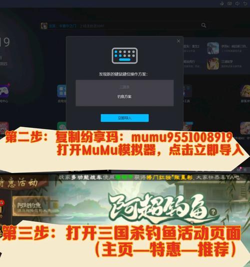 三国杀模拟器扫码登录的步骤是什么？