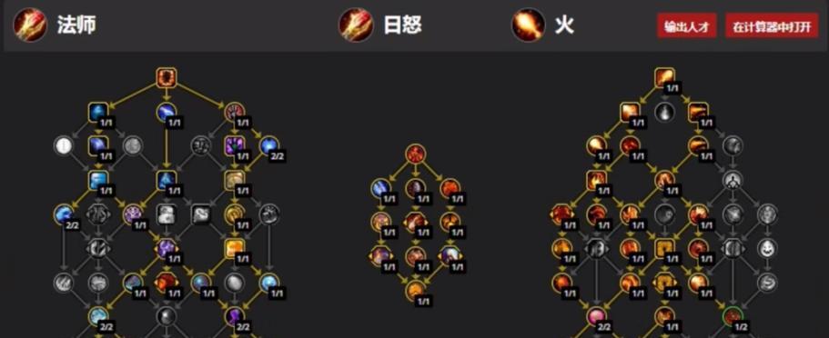 手游中天赋攻速和吸血哪个更强大？如何选择？