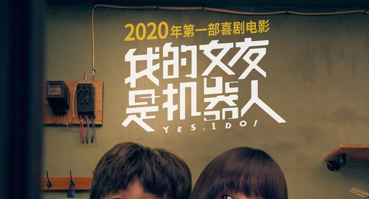我的世界中如何制造机器人女友？