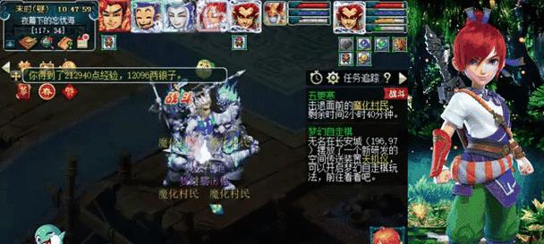 梦幻西游野怪不攻击玩家怎么办？