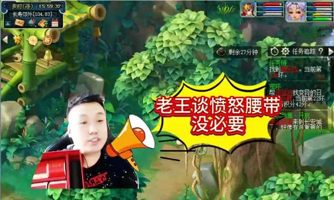 梦幻西游野怪不攻击玩家怎么办？