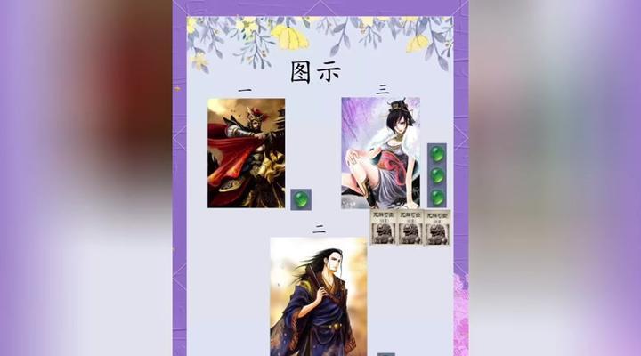 三国杀演练场入口在哪里？如何快速进入演练场？