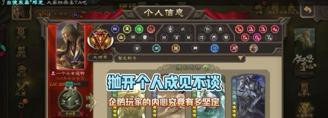 三国杀演练场入口在哪里？如何快速进入演练场？