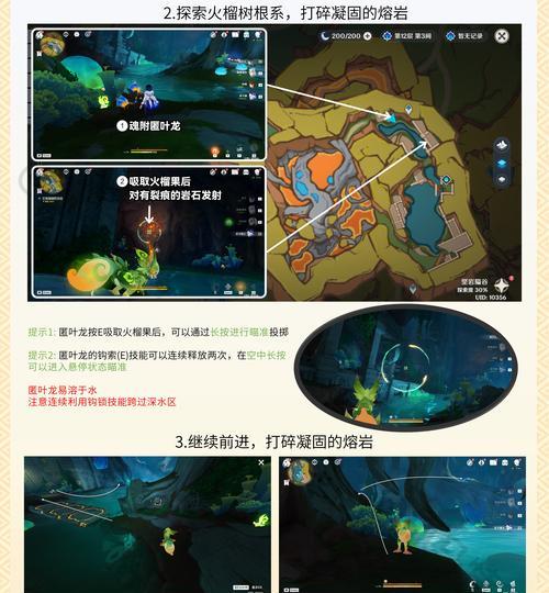 原神客栈的秘密入口如何找到？