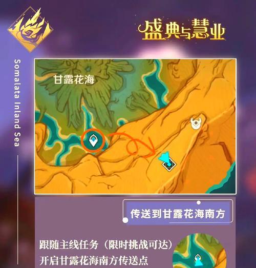 原神客栈的秘密入口如何找到？