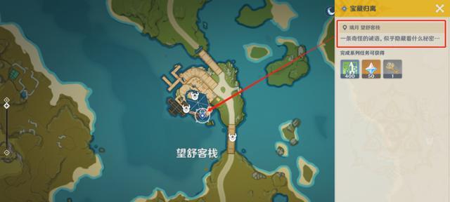 原神客栈的秘密入口如何找到？