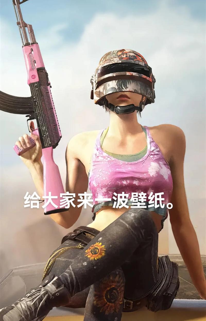 绝地求生亚服手机版下载步骤是什么？