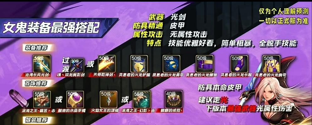 钝器剑魂在手游中哪个职业更推荐？选择哪个职业更合适？