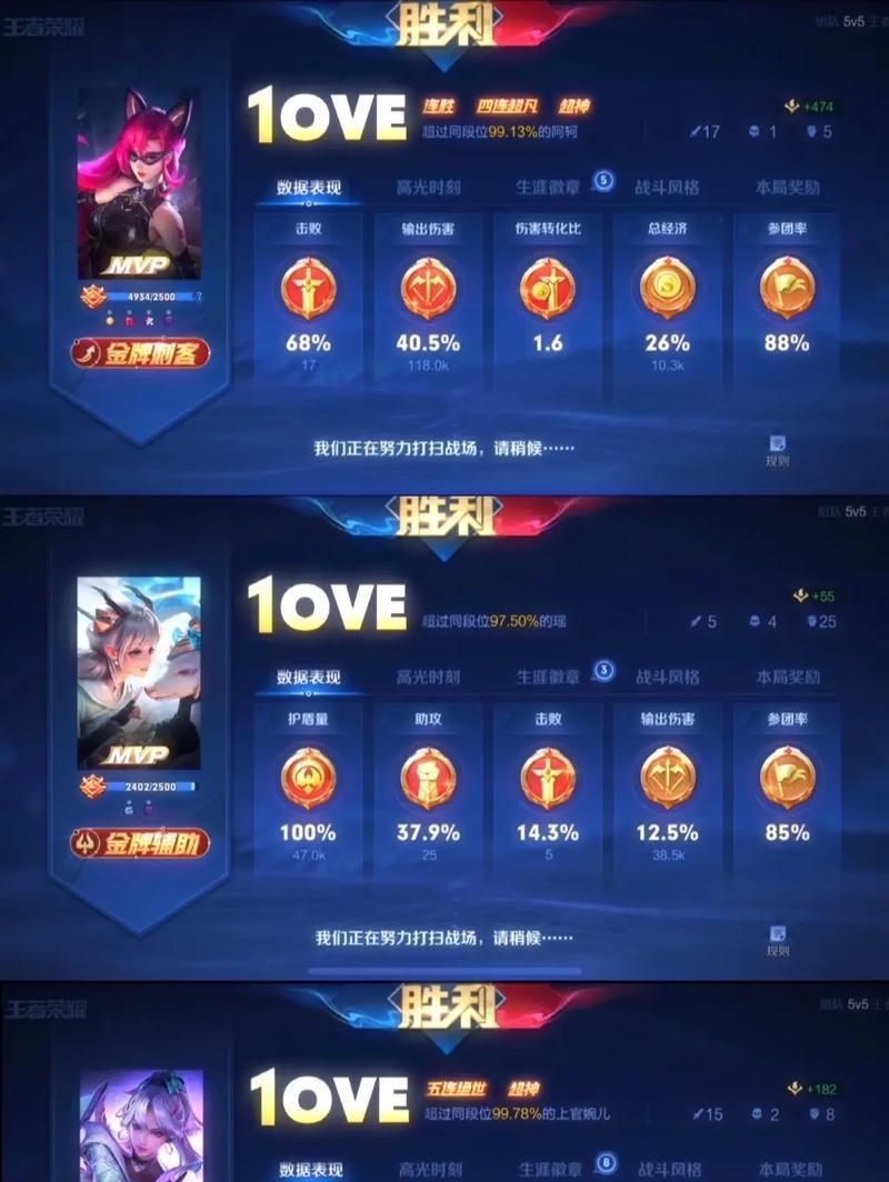 王者荣耀如何快速上分至荣耀王者？
