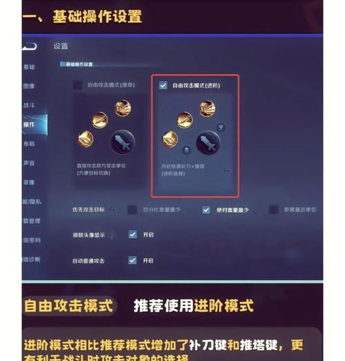 王者荣耀如何快速上分至荣耀王者？