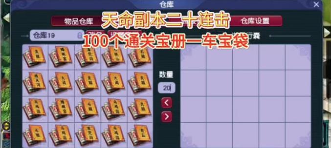 梦幻西游天命道人如何加点？加点策略有哪些？