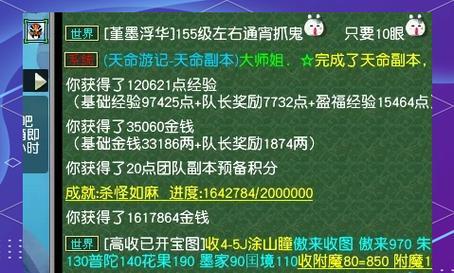 梦幻西游天命道人如何加点？加点策略有哪些？