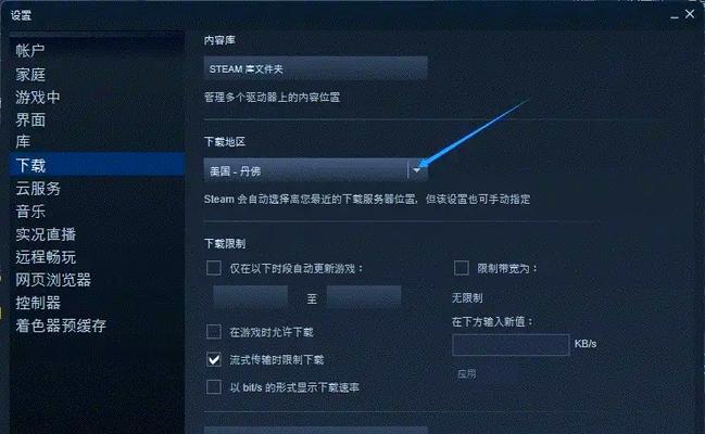 绝地求生登录失败是什么原因?如何解决登录问题?