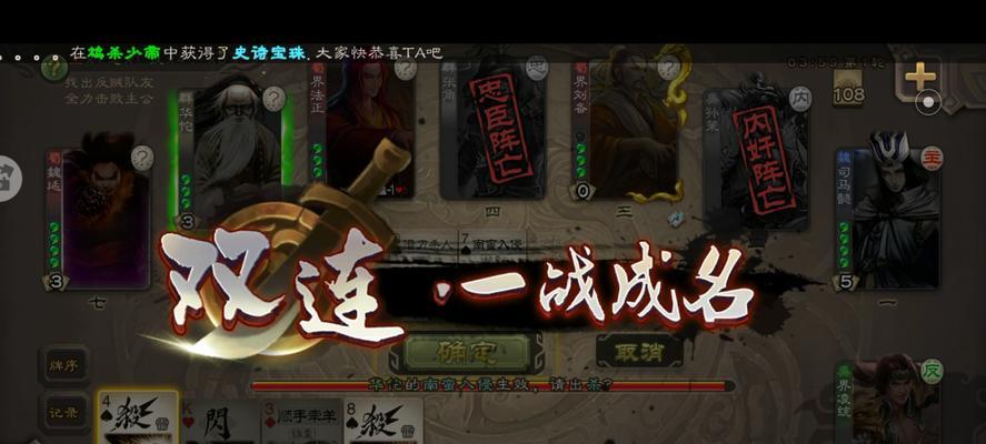 三国杀认输的正确方式是什么？