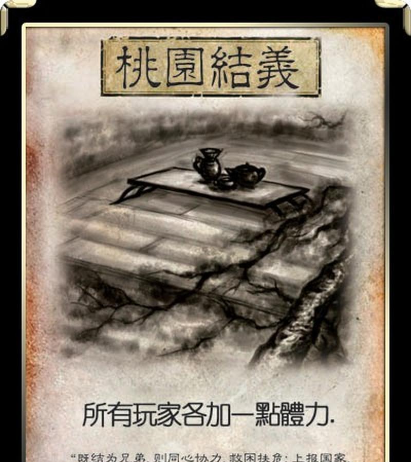 三国杀认输的正确方式是什么？