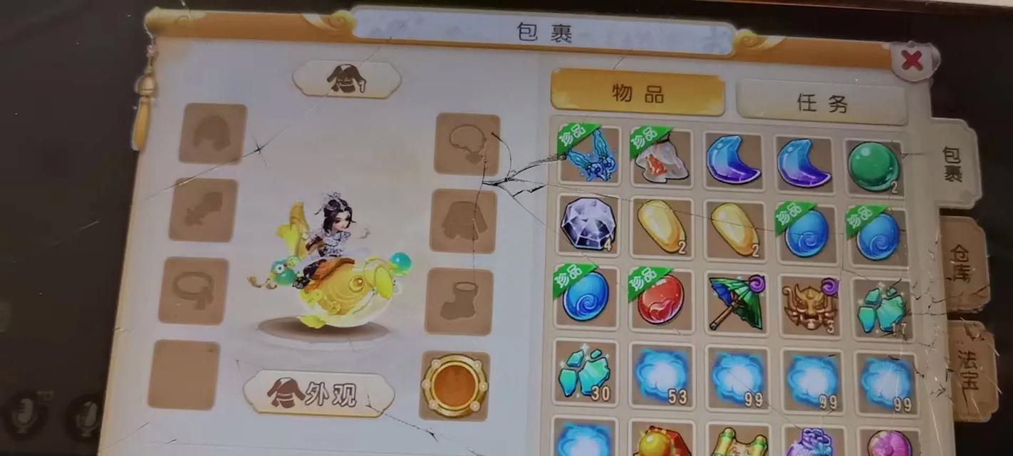 梦幻西游古董真品最贵多少钱？古董真品的价值如何评估？