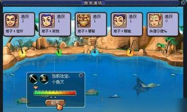 梦幻西游2中钓鱼的技巧有哪些？