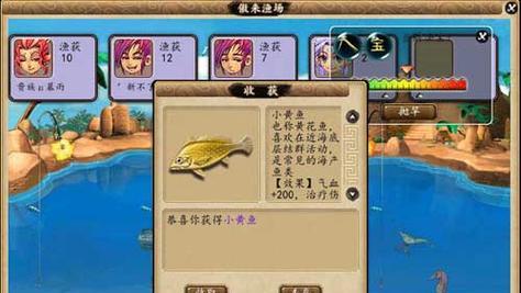 梦幻西游2中钓鱼的技巧有哪些？