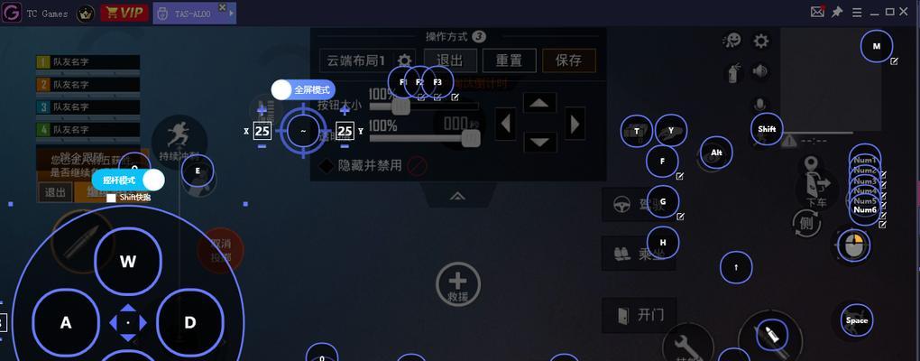 绝地求生大招键位如何设置？开大招有哪些快捷方式？