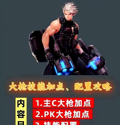 手游中大枪漫游刷图速度如何？
