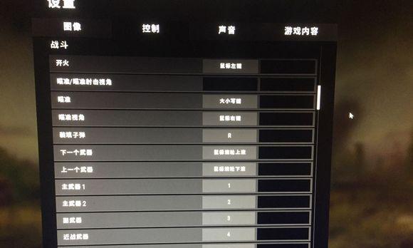 快速开镜绝地求生预瞄怎么用？提高射击准确性的技巧是什么？
