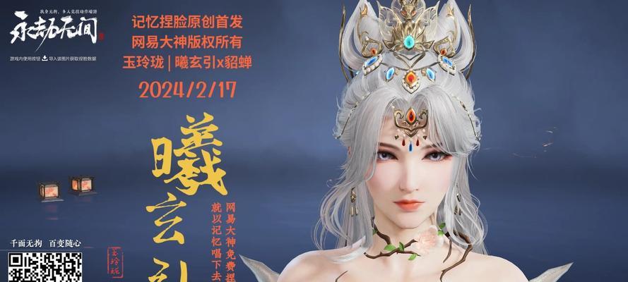 哪些手游支持捏脸功能且可联机？