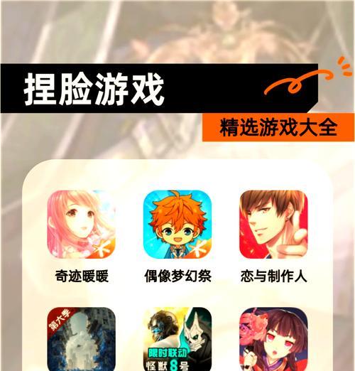 哪些手游支持捏脸功能且可联机？