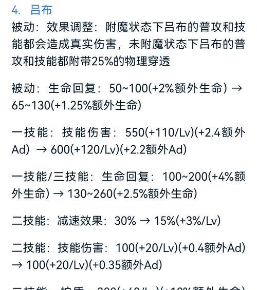 王者荣耀维护点价格是多少？