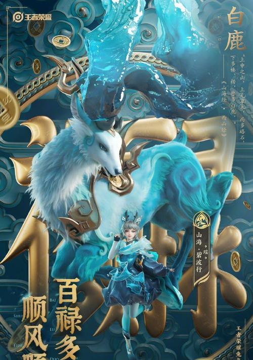 手游兔年限定皮肤哪款更值得选择？