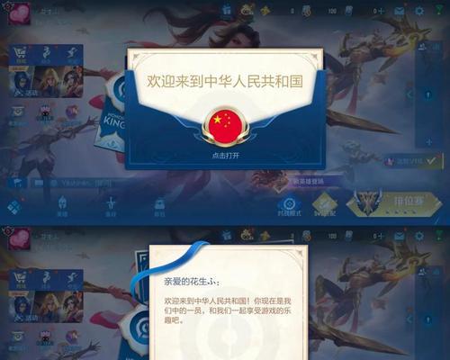电脑王者荣耀下载流程是什么？