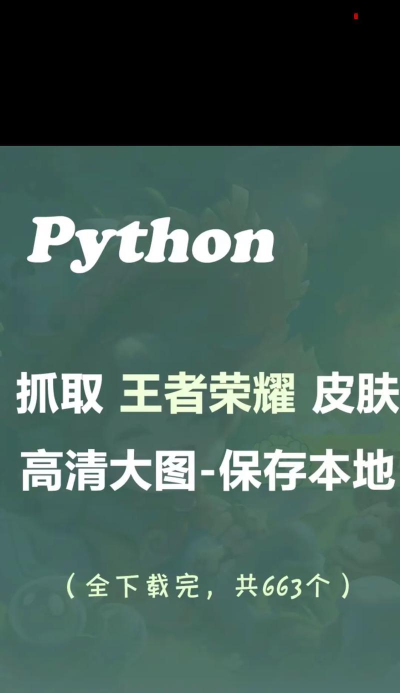 电脑王者荣耀下载流程是什么？