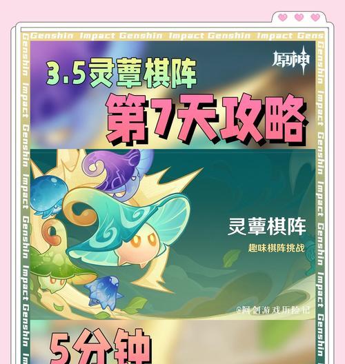 问道棋灵怎么去？有哪些方法可以到达棋灵？