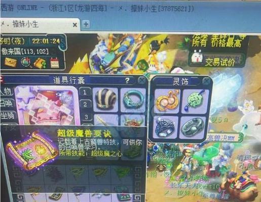梦幻西游超级兽决价格如何？大改后的影响是什么？