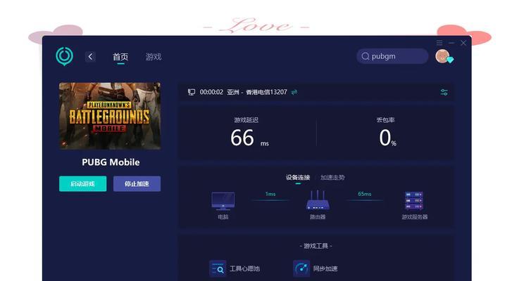 绝地求生战队快速进入的解决方案？