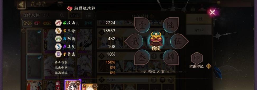 手游臻藏版通常会赠送哪些物品？
