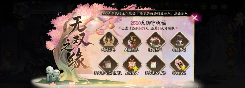 手游臻藏版通常会赠送哪些物品？