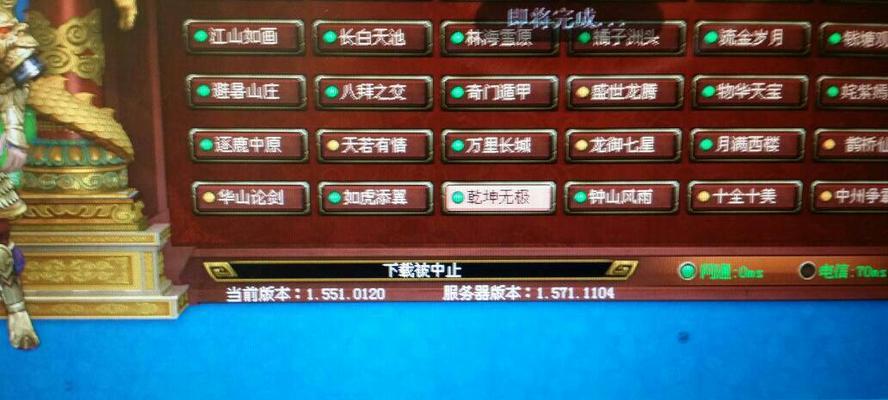 问道游戏下载链接无法打开怎么办？