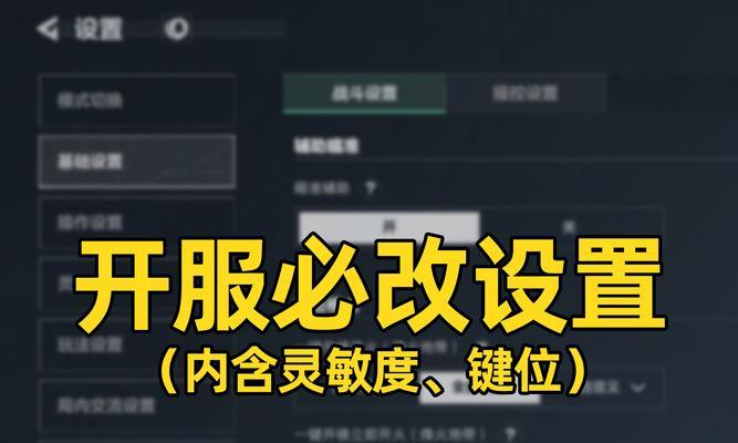苹果红警手游阵营设置有什么建议？